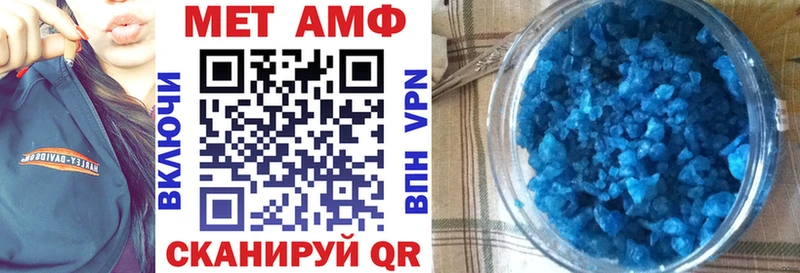 магазин продажи   Татарск  Амфетамин Розовый 