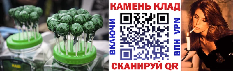 Еда ТГК конопля Татарск
