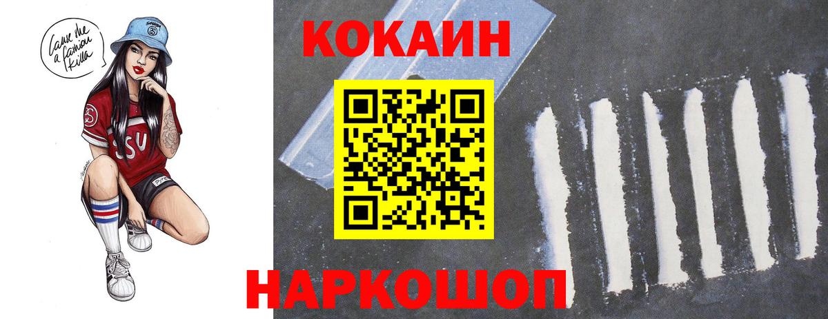 Татарск  COCAIN VHQ  Вход с VPN 