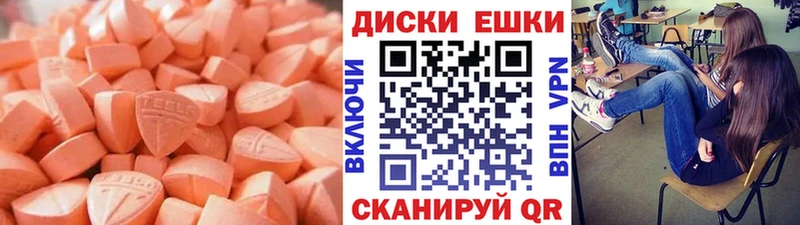 Экстази DUBAI  Татарск 