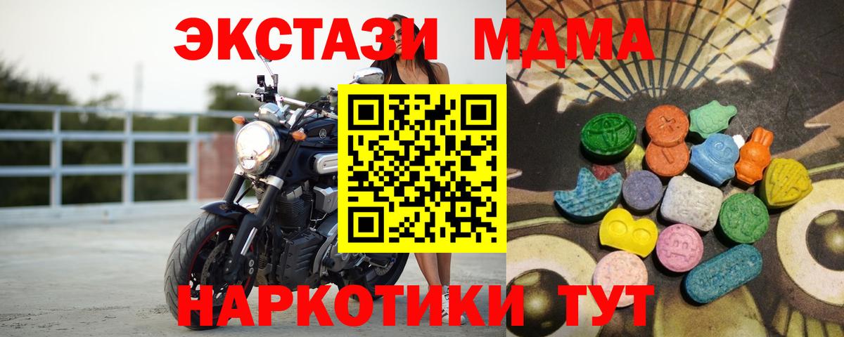 LSD-25 Татарск