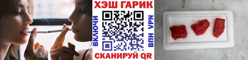 Гашиш Premium  мориарти какой сайт  Татарск 
