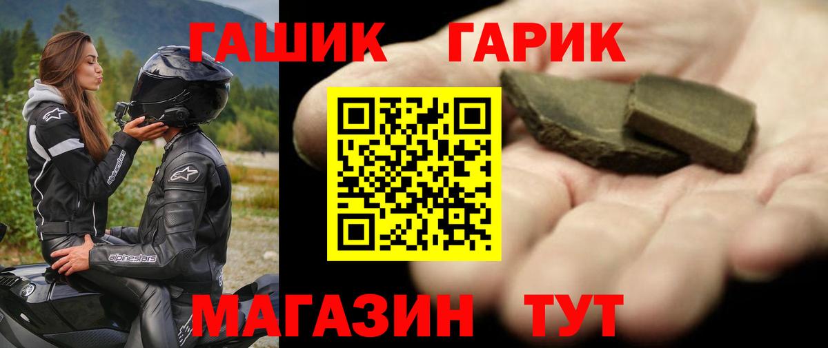 Гашиш Premium Татарск