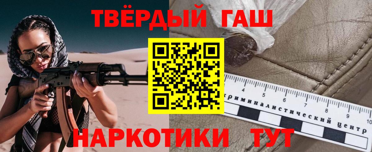 Гашиш Ice-O-Lator  ГАШИШ  Татарск  Вход с VPN  Гашиш AMNESIA HAZE 