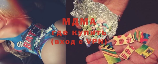 MESCALINE Абинск