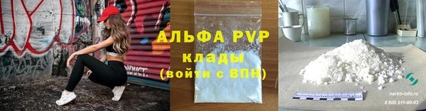 метамфетамин Пестово