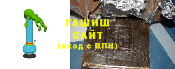 марки nbome Абдулино