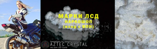 марки nbome Абдулино