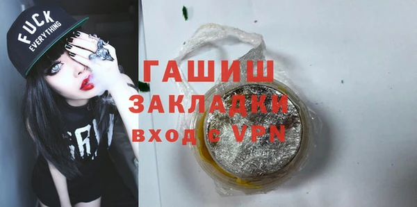 марки nbome Абдулино