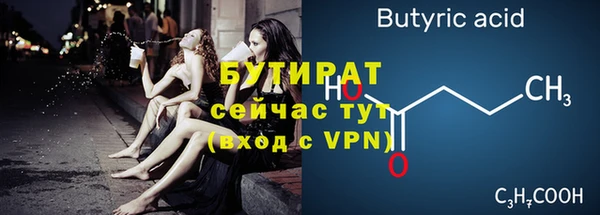 марки nbome Абдулино