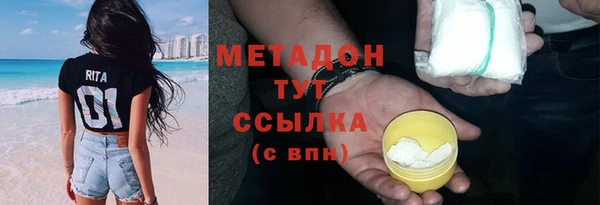 марки nbome Абдулино