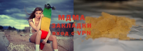 марки nbome Абдулино