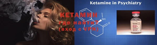 метамфетамин Пестово