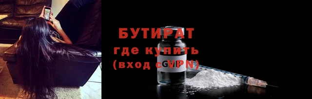дурь Абаза