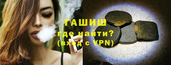 мяу мяу кристалл Алзамай