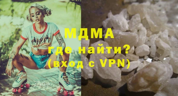 MESCALINE Абинск