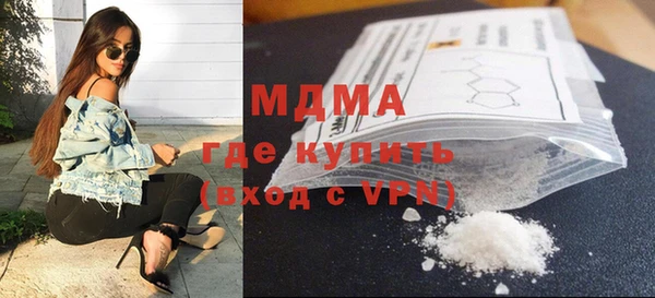 MESCALINE Абинск