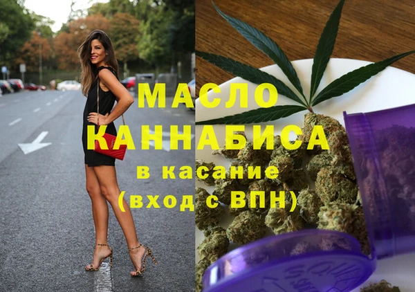 MESCALINE Абинск