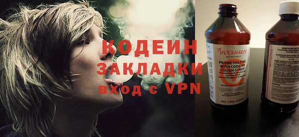 марки nbome Абдулино