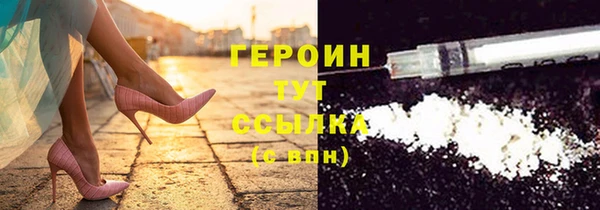 мяу мяу кристалл Алзамай