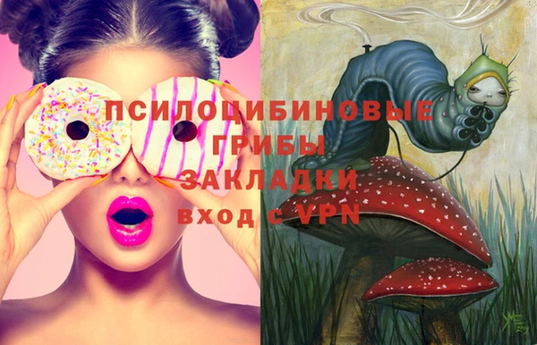 марки nbome Абдулино