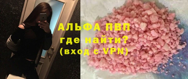 MESCALINE Абинск