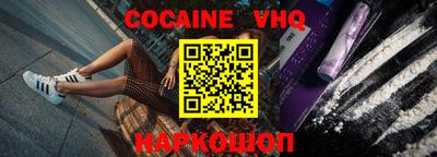 стаф Нальчик