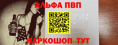 стаф Нальчик