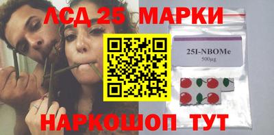 стаф Нальчик