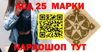 альфа пвп Наро-Фоминск