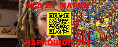альфа пвп Наро-Фоминск