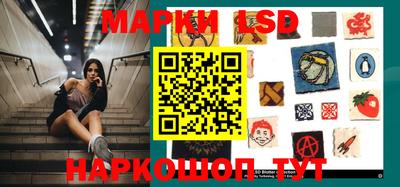 альфа пвп Наро-Фоминск
