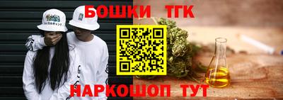 стаф Нальчик