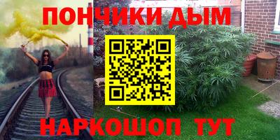 стаф Нальчик