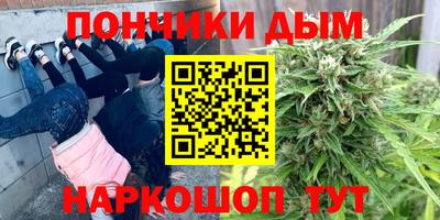 стаф Нальчик