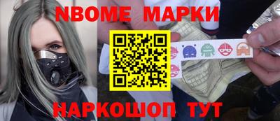альфа пвп Наро-Фоминск