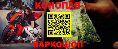 альфа пвп Наро-Фоминск