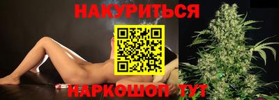 альфа пвп Наро-Фоминск