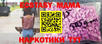 альфа пвп Наро-Фоминск