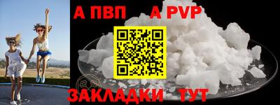 стаф Нальчик