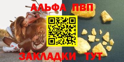 стаф Нальчик