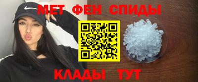 альфа пвп Наро-Фоминск