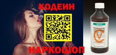 альфа пвп Наро-Фоминск