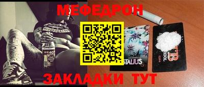 альфа пвп Наро-Фоминск
