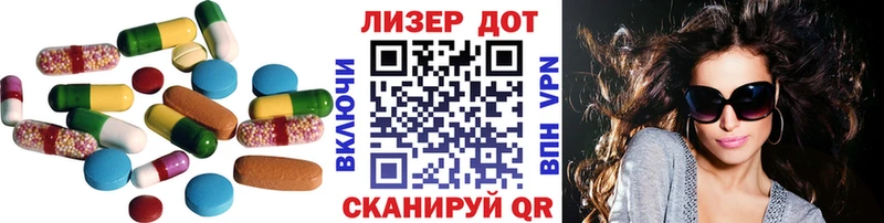 Лсд 25 экстази кислота  продажа наркотиков  Татарск 