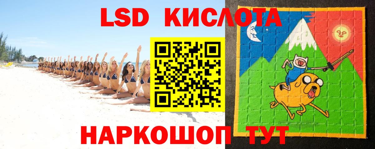 Лсд 25 экстази ecstasy Татарск