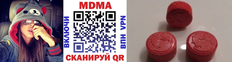 МДМА crystal  закладки  блэк спрут ССЫЛКА  Татарск 