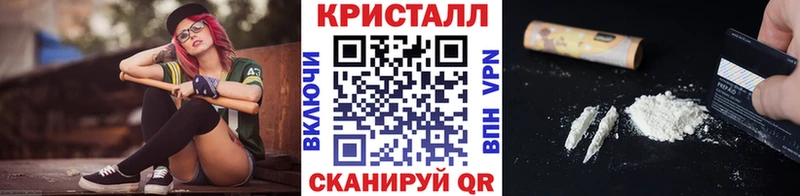 Метамфетамин пудра Татарск