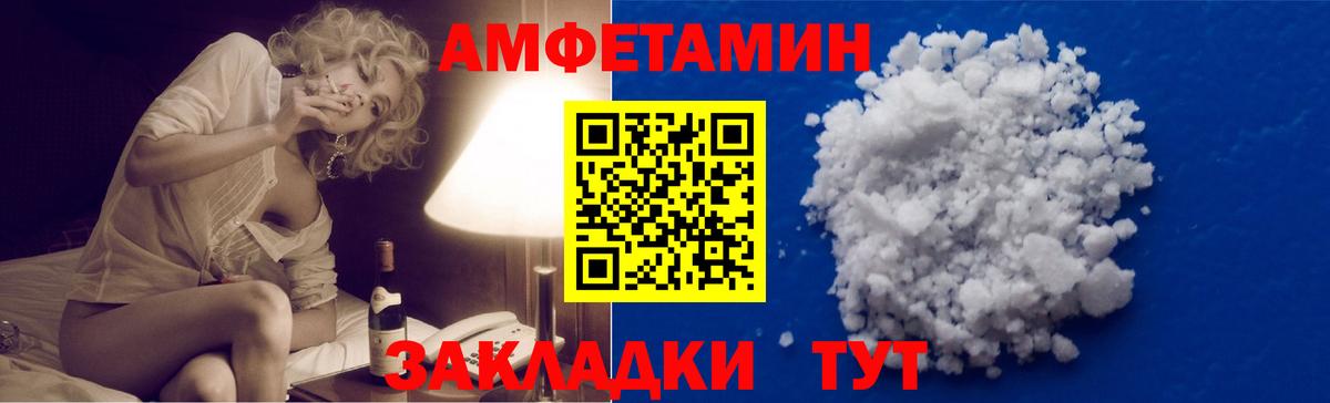 Гашиш  КОКАИН  Татарск  МЕФ кристаллы  Альфа ПВП СОЛЬ кристаллы  Вход с VPN  Бошки Шишки 