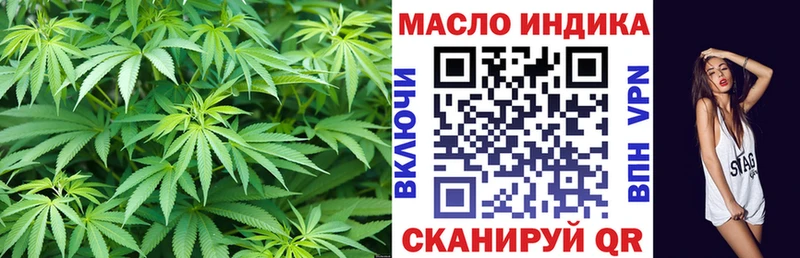 Дистиллят ТГК вейп с тгк Татарск